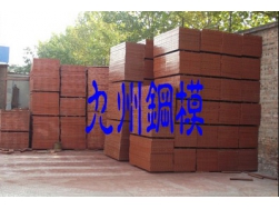 荊門武漢鋼模板施工中容易遇到的問題和處理
