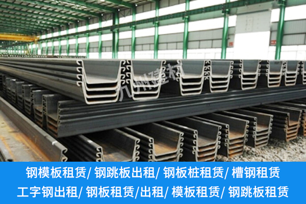 荊州鋼模板：建筑界的變形金剛，塑造未來空間