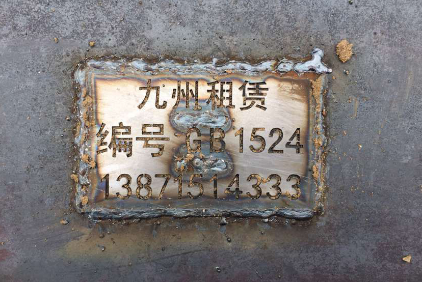 荊門鋼板租賃常見問題的解決方法